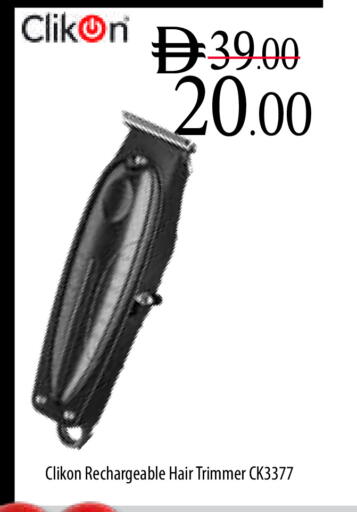 available at Safeer Market in UAE - Ras al Khaimah