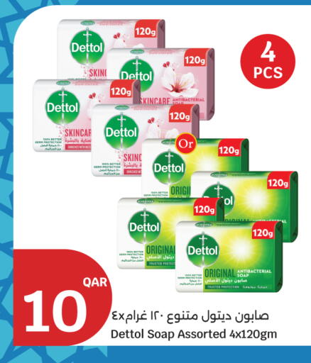 available at سيتي هايبرماركت in قطر - الشمال