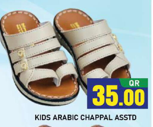 available at Shop n Smile Hypermarket in Qatar - Al Shamal