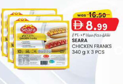 available at Safa Hyper in UAE - Al Ain