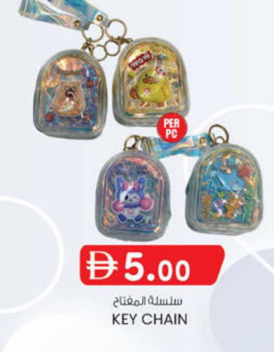 available at ك. إم. هايبرماركت in الإمارات العربية المتحدة , الامارات - أبو ظبي