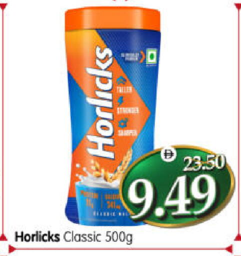 available at Al Madina Hypermarket in UAE - Abu Dhabi