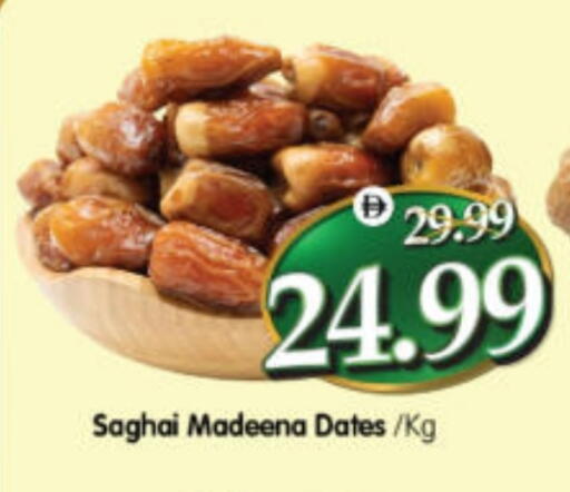 available at Al Madina Hypermarket in UAE - Abu Dhabi
