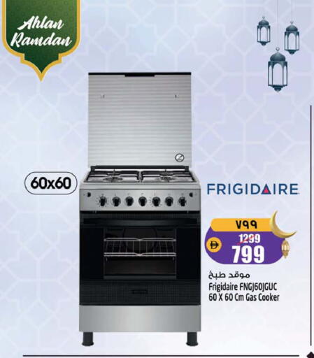 available at سفاري هايبرماركت in الإمارات العربية المتحدة , الامارات - دبي