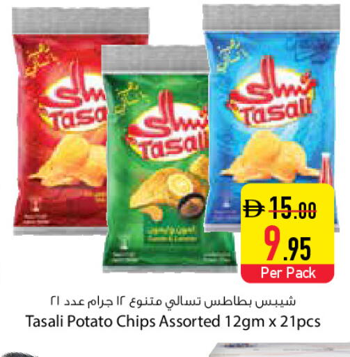 Potato available at السفير ماركت in الإمارات العربية المتحدة , الامارات - دبي