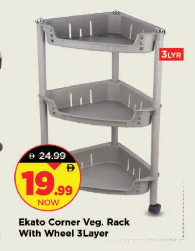 available at مارك & سيف in الإمارات العربية المتحدة , الامارات - دبي