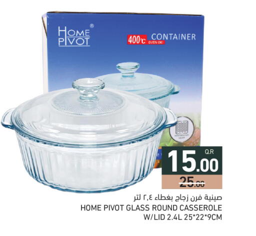 available at أسواق رامز in قطر - الدوحة