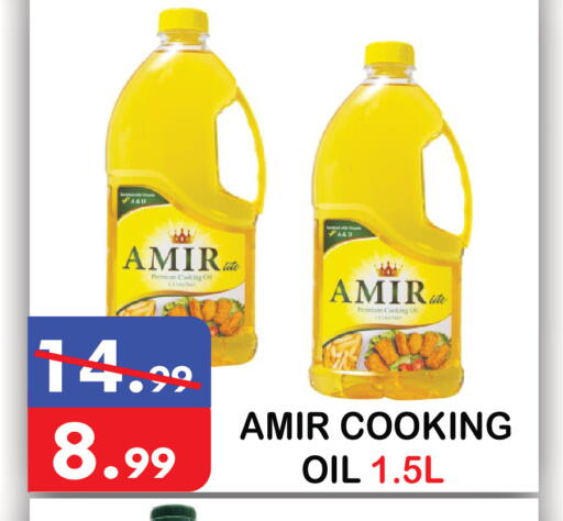 available at United Hypermarket in UAE - Dubai