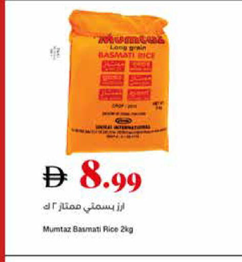 available at تروليز سوبرماركت in الإمارات العربية المتحدة , الامارات - دبي