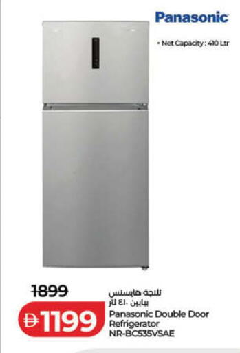 available at لولو هايبرماركت in الإمارات العربية المتحدة , الامارات - الشارقة / عجمان