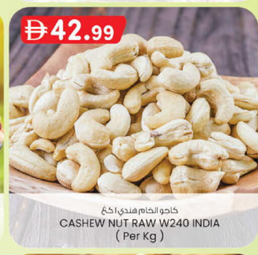 available at Al Safa in UAE - Abu Dhabi
