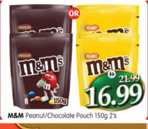 available at Al Madina Hypermarket in UAE - Abu Dhabi