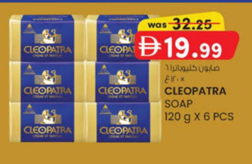 available at ك. الم. للتجارة in الإمارات العربية المتحدة , الامارات - دبي