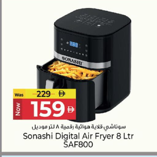 available at كنز هايبرماركت in الإمارات العربية المتحدة , الامارات - الشارقة / عجمان