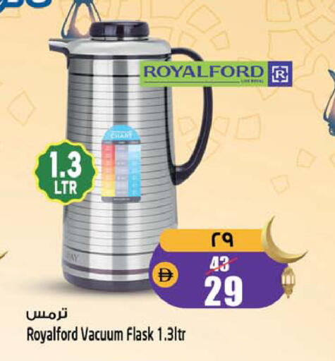 available at سفاري هايبرماركت in الإمارات العربية المتحدة , الامارات - الشارقة / عجمان