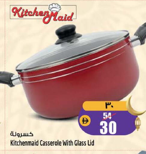 available at سفاري هايبرماركت in الإمارات العربية المتحدة , الامارات - دبي