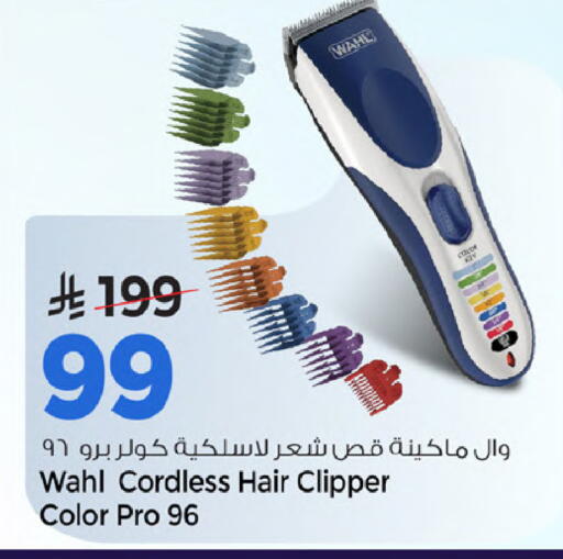 available at مارك & سيف in مملكة العربية السعودية, السعودية, سعودية - الخبر‎