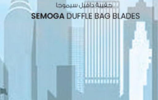 available at ك. الم. للتجارة in الإمارات العربية المتحدة , الامارات - دبي