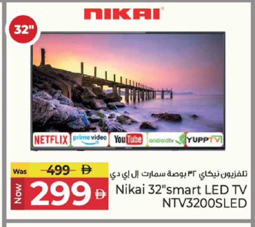 available at كنز هايبرماركت in الإمارات العربية المتحدة , الامارات - الشارقة / عجمان