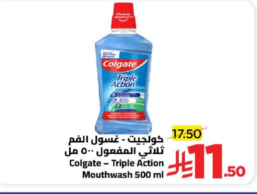 available at وهج مارت in مملكة العربية السعودية, السعودية, سعودية - جدة