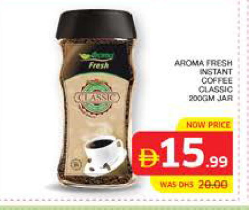 available at الامارات السبع سوبر ماركت in الإمارات العربية المتحدة , الامارات - أبو ظبي