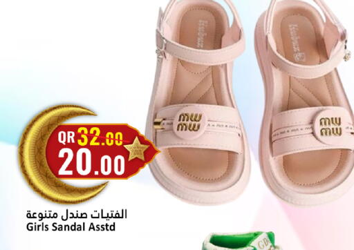 available at دانة هايبرماركت in قطر - الضعاين