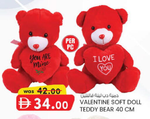 available at ك. الم. للتجارة in الإمارات العربية المتحدة , الامارات - ٱلْفُجَيْرَة‎