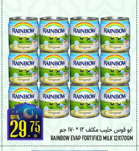 available at Food Palace Hypermarket in Qatar - Doha