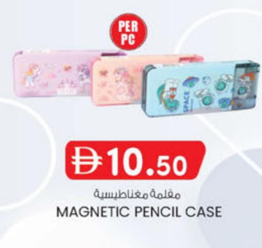 available at ك. الم. للتجارة in الإمارات العربية المتحدة , الامارات - دبي