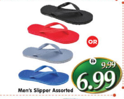 available at هايبر ماركت المدينة in الإمارات العربية المتحدة , الامارات - أبو ظبي