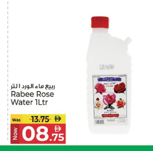 available at كنز هايبرماركت in الإمارات العربية المتحدة , الامارات - الشارقة / عجمان