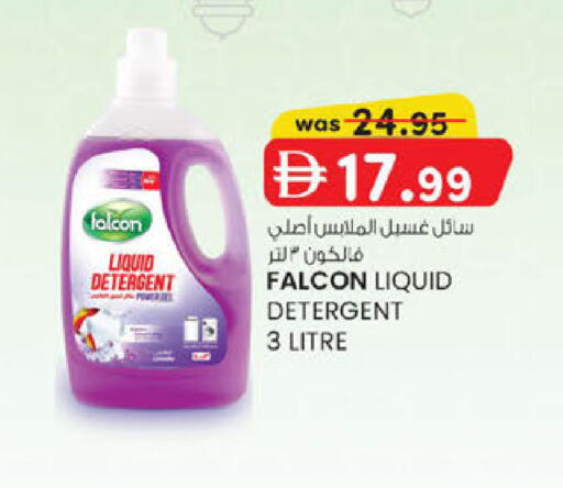 available at K.M Hypermarket in UAE - Abu Dhabi