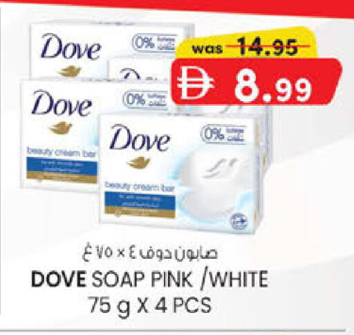 available at Al Safa in UAE - Abu Dhabi