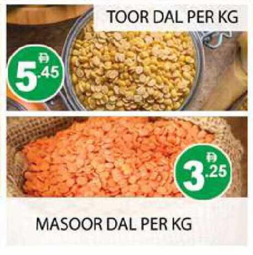 available at Zain Mart Supermarket in UAE - Ras al Khaimah