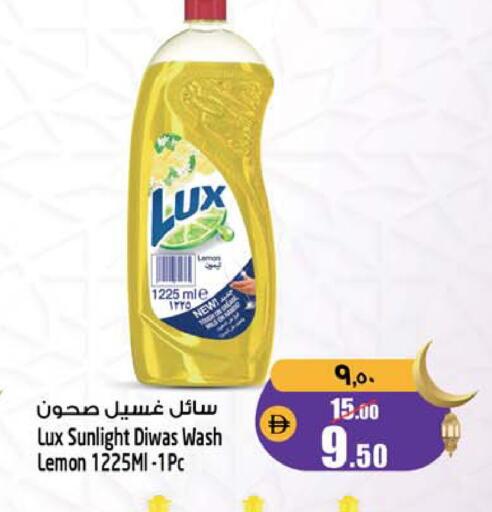 Lemon available at سفاري هايبرماركت in الإمارات العربية المتحدة , الامارات - دبي