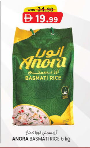 available at ك. الم. للتجارة in الإمارات العربية المتحدة , الامارات - ٱلْفُجَيْرَة‎