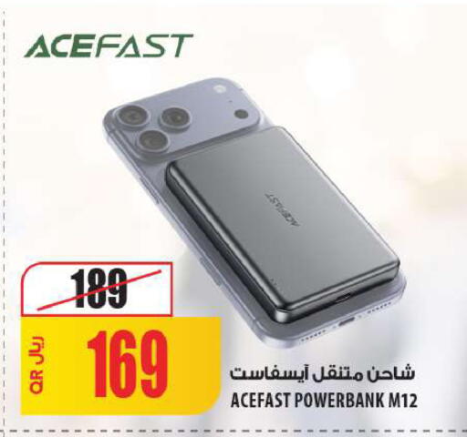 available at شركة الميرة للمواد الاستهلاكية in قطر - الشمال