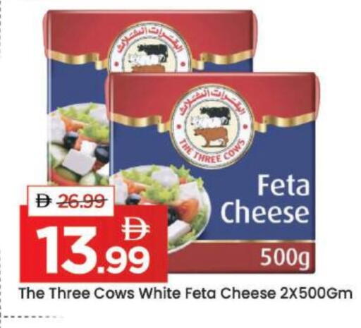 available at مارك & سيف in الإمارات العربية المتحدة , الامارات - دبي