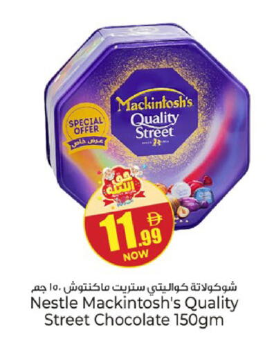 available at كنز هايبرماركت in الإمارات العربية المتحدة , الامارات - الشارقة / عجمان