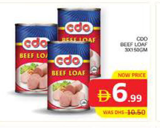 available at الامارات السبع سوبر ماركت in الإمارات العربية المتحدة , الامارات - أبو ظبي