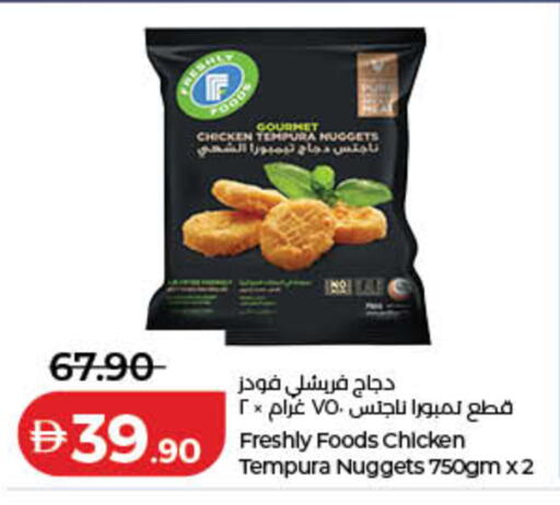 available at Lulu Hypermarket in UAE - Ras al Khaimah