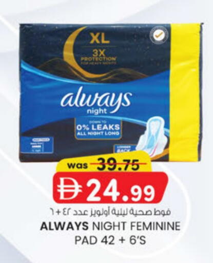 available at K.M Hypermarket in UAE - Abu Dhabi