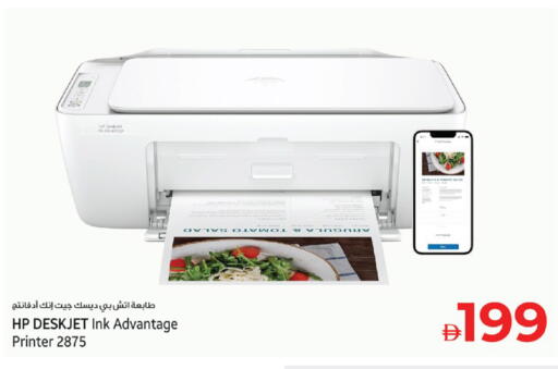 available at كنز هايبرماركت in الإمارات العربية المتحدة , الامارات - الشارقة / عجمان