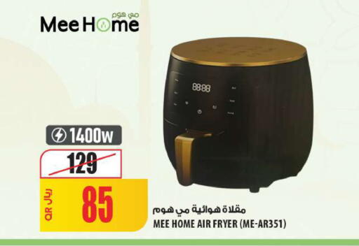 available at شركة الميرة للمواد الاستهلاكية in قطر - الوكرة