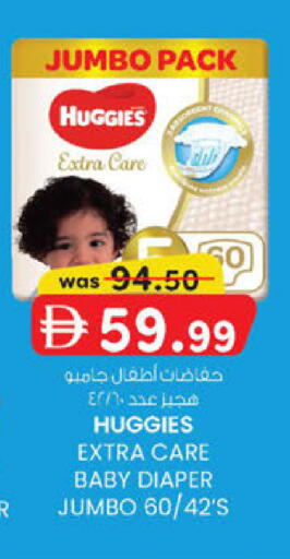 available at Al Safa in UAE - Abu Dhabi