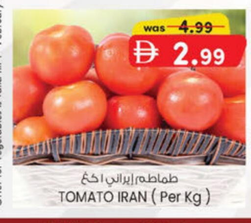 Tomato from Iran available at K.M Hypermarket in UAE - Abu Dhabi