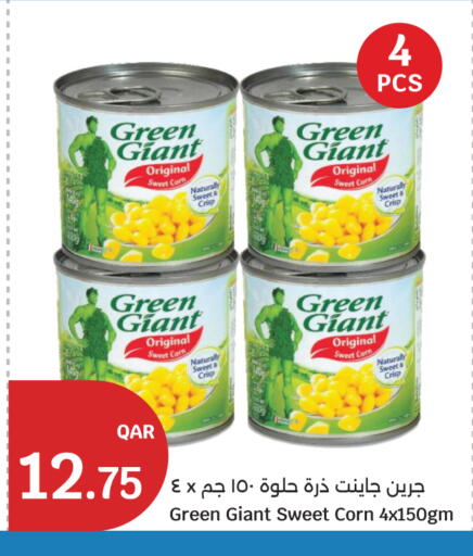 available at سيتي هايبرماركت in قطر - الشحانية