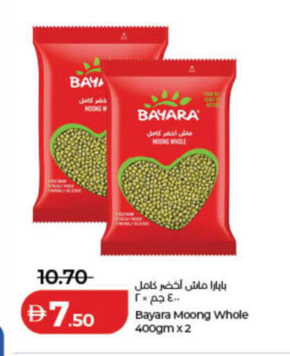 available at لولو هايبرماركت in الإمارات العربية المتحدة , الامارات - الشارقة / عجمان