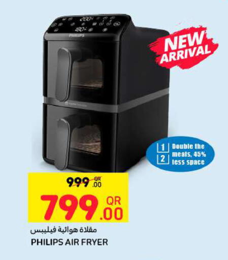 available at شركة الميرة للمواد الاستهلاكية in قطر - الشمال