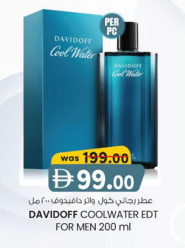 available at ك. إم. هايبرماركت in الإمارات العربية المتحدة , الامارات - أبو ظبي